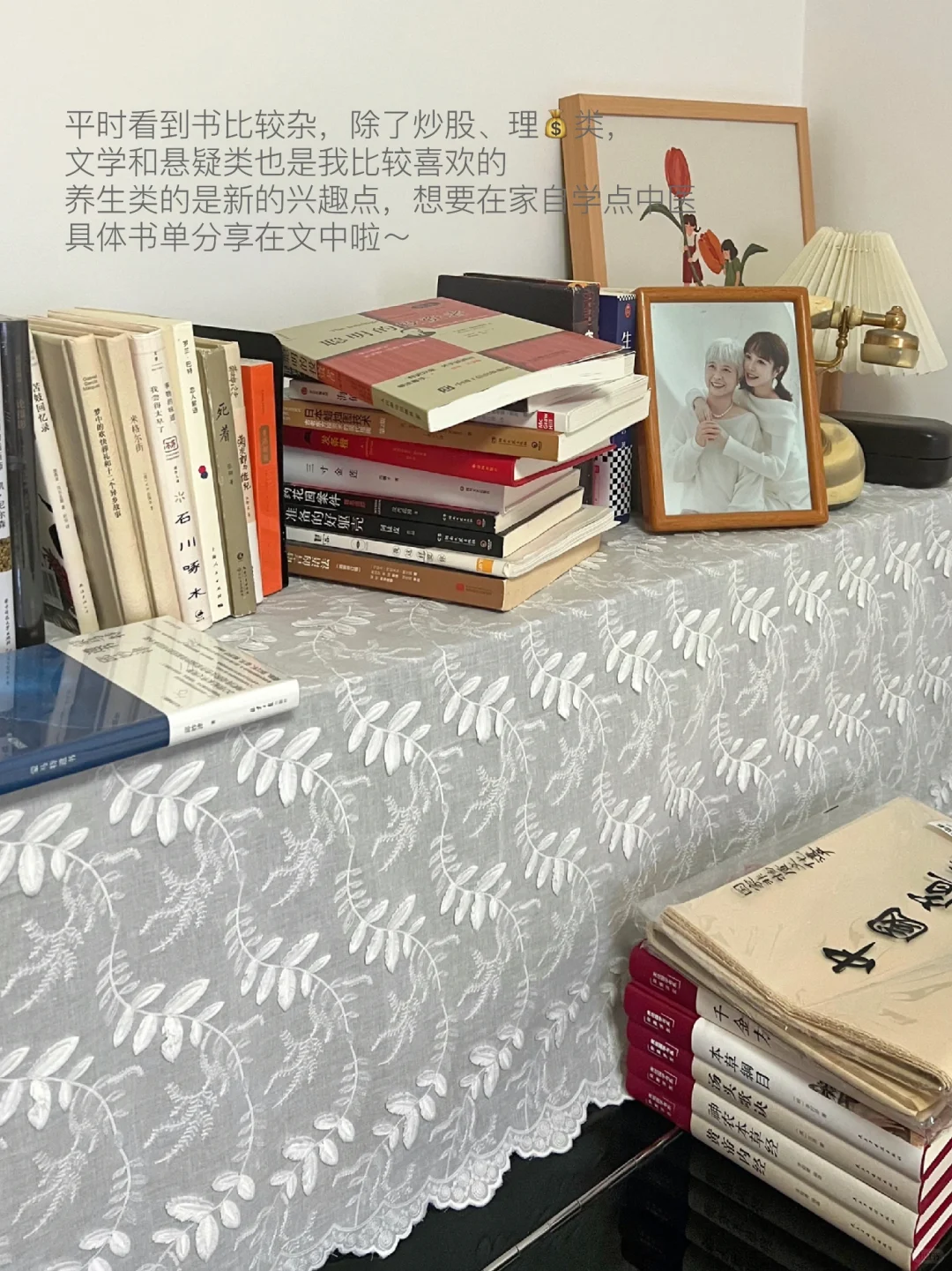 29岁全职炒股👧🏻📈保姆级书单分享📖