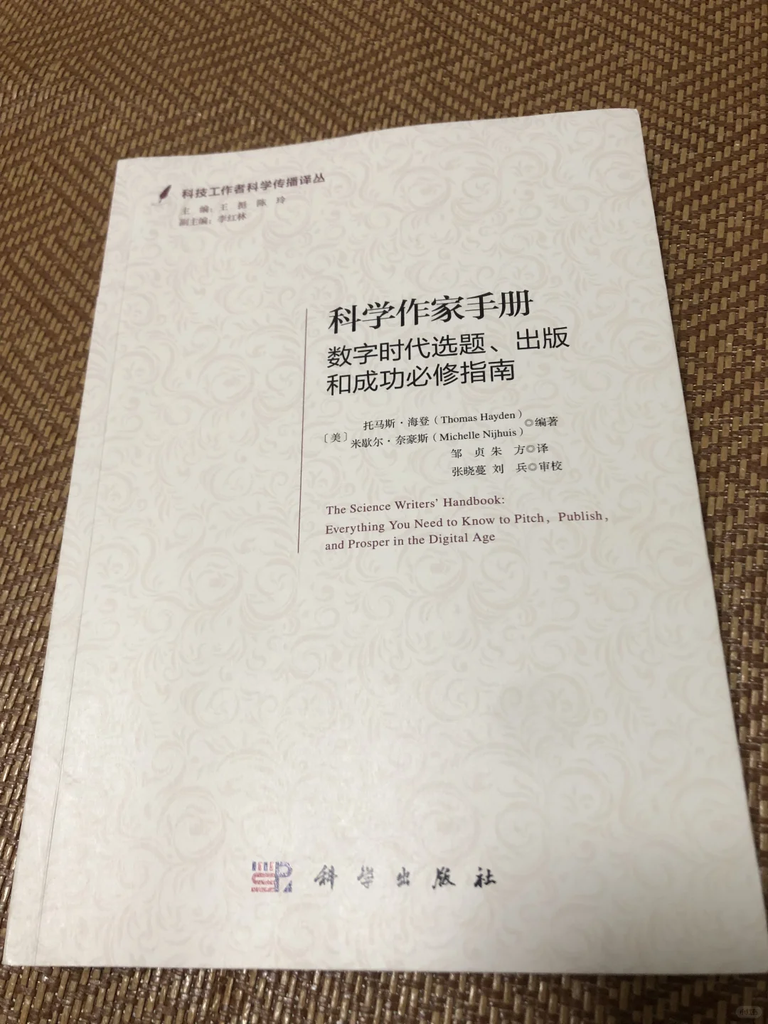 儿童文学＋科学写作 | 本月书单分享✨