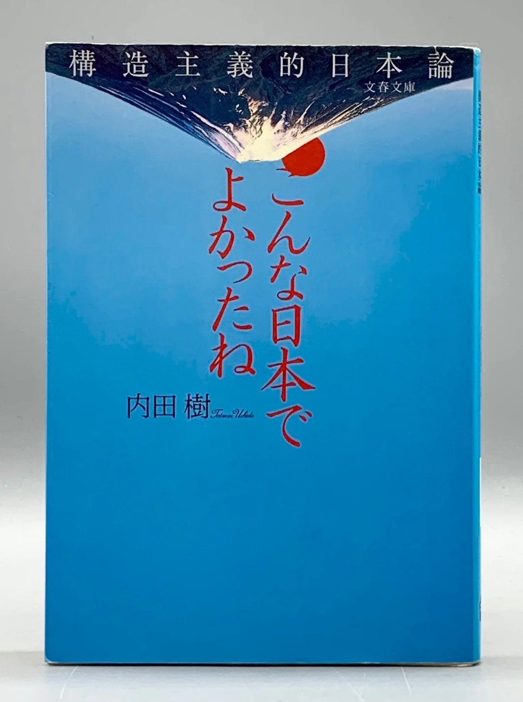 哲学家的书单📚让你的思维更上一层楼⛰️