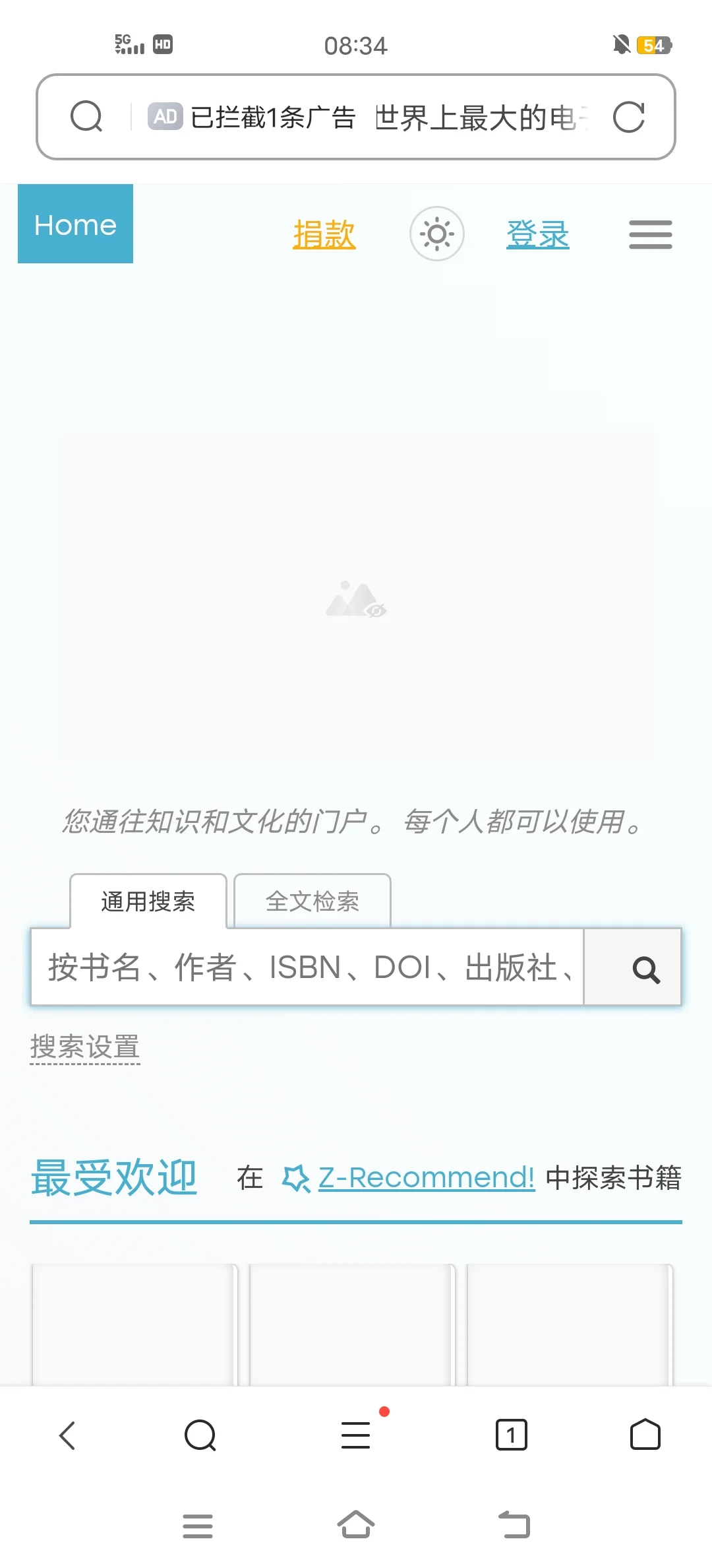 关于如何找电子书