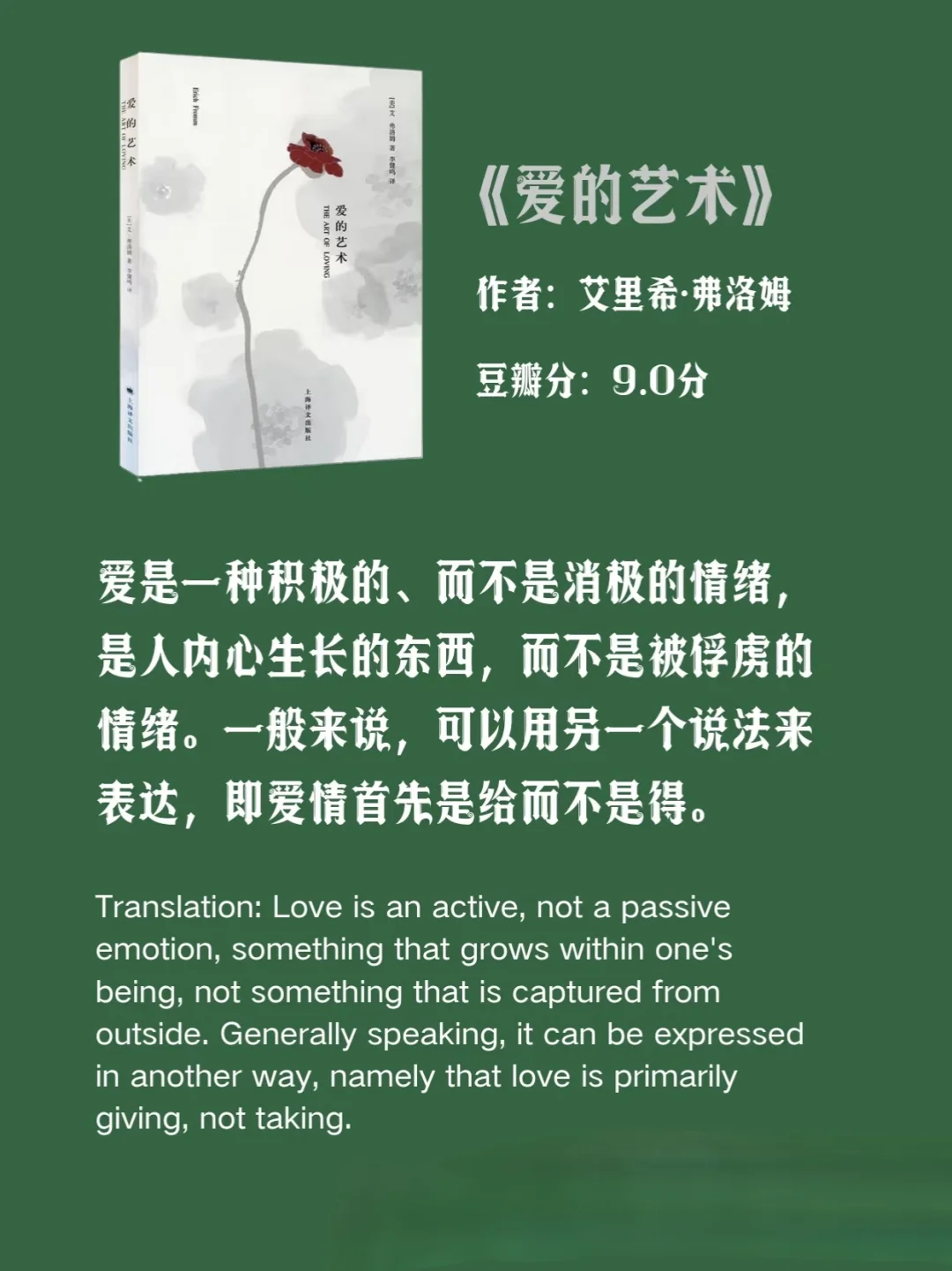 世界公认的十本心理学巨著，你读过几本？