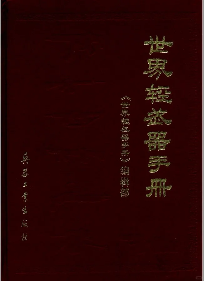 高清电子资料扫描文件