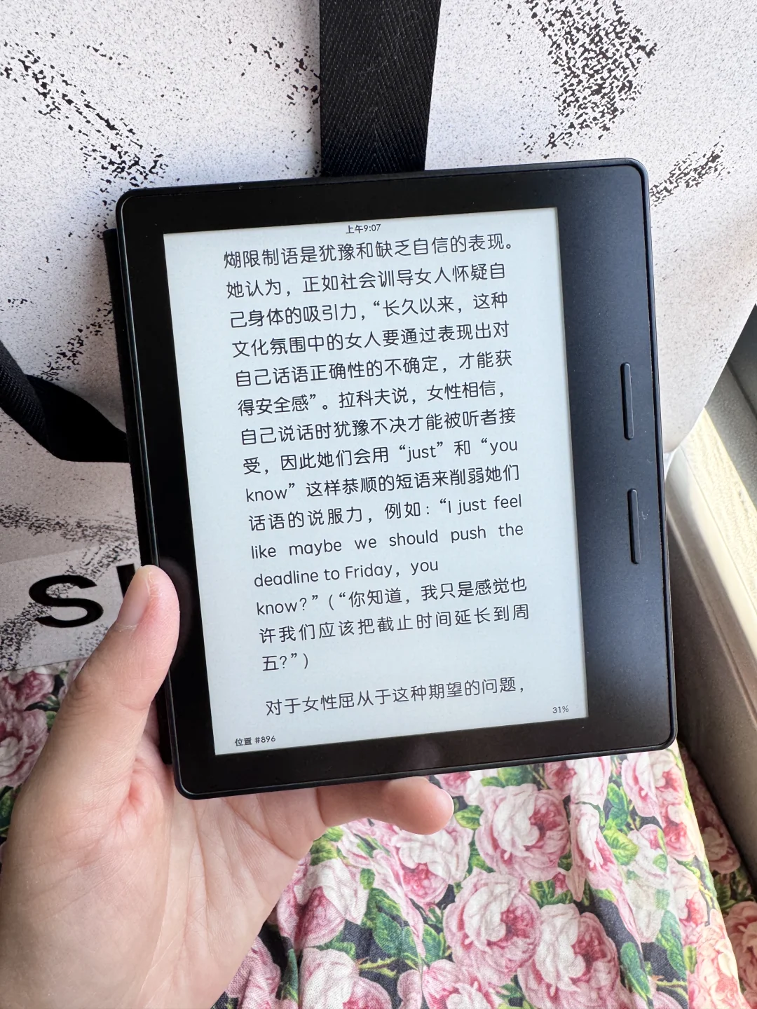 kindle与公交非常适配