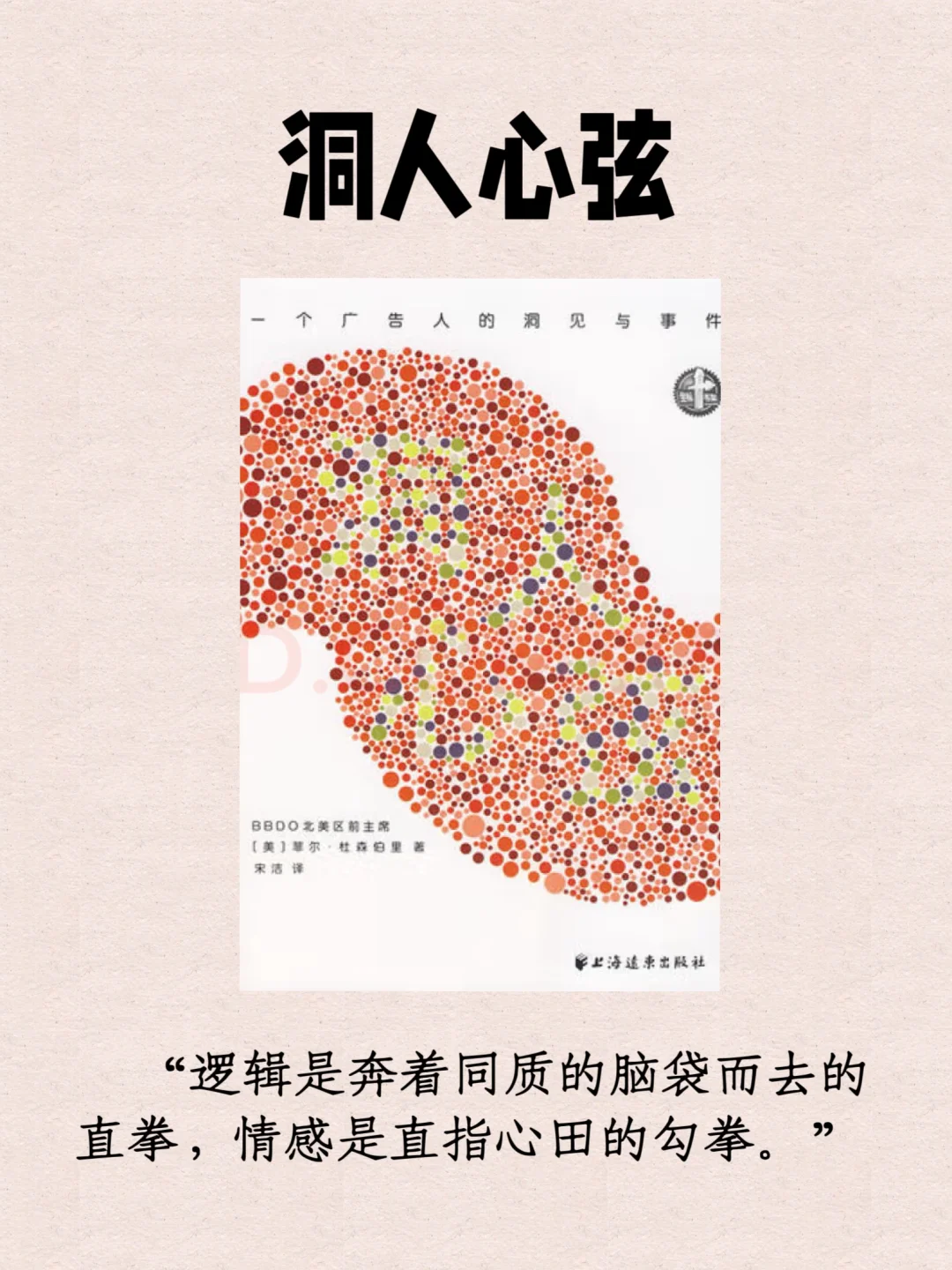 ㊙️35岁迷茫时，读这四本书📖从此人生开挂💃