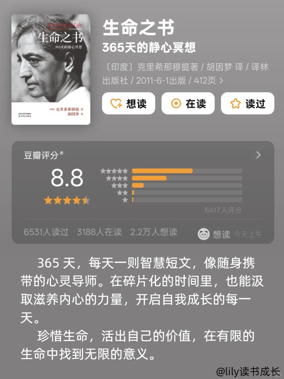 禅修书单｜刷到证明你不是等闲之辈‼️