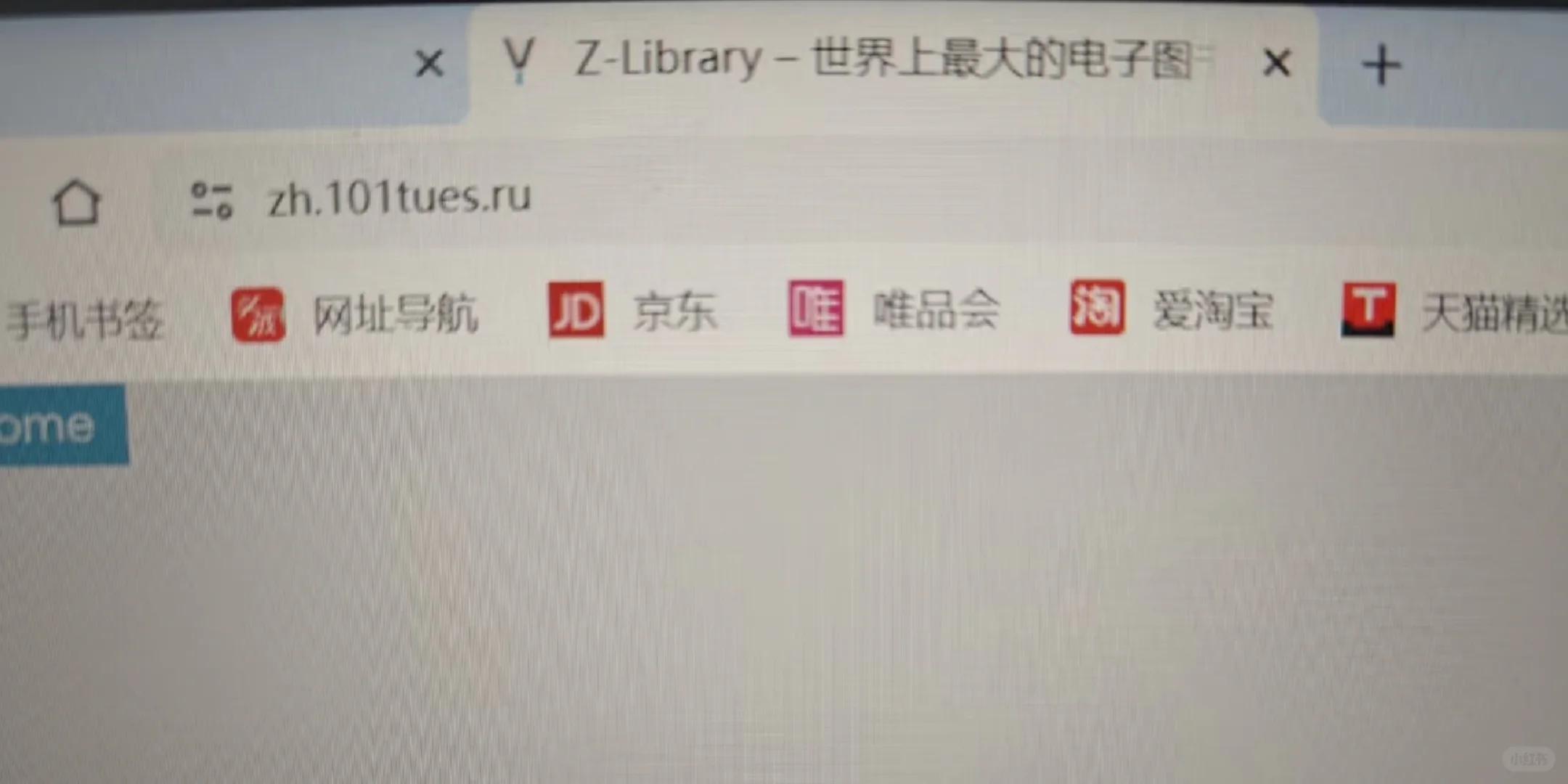 手把手教你下载折腰到kindle