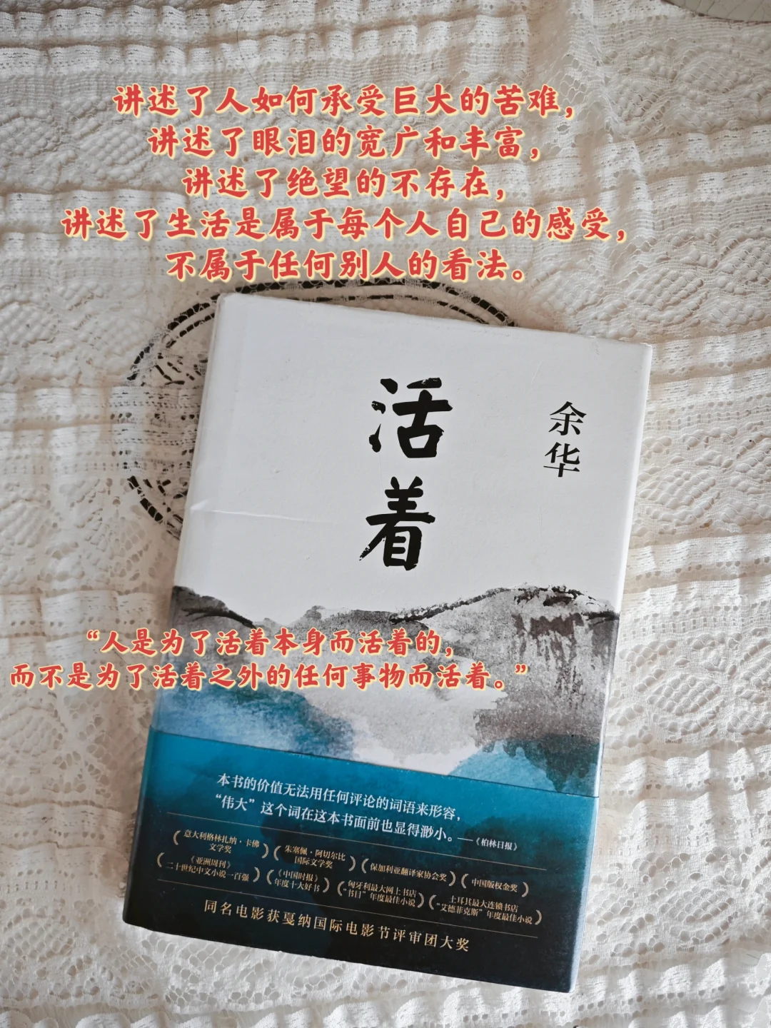 精神内耗，就读读余华老师这几本书