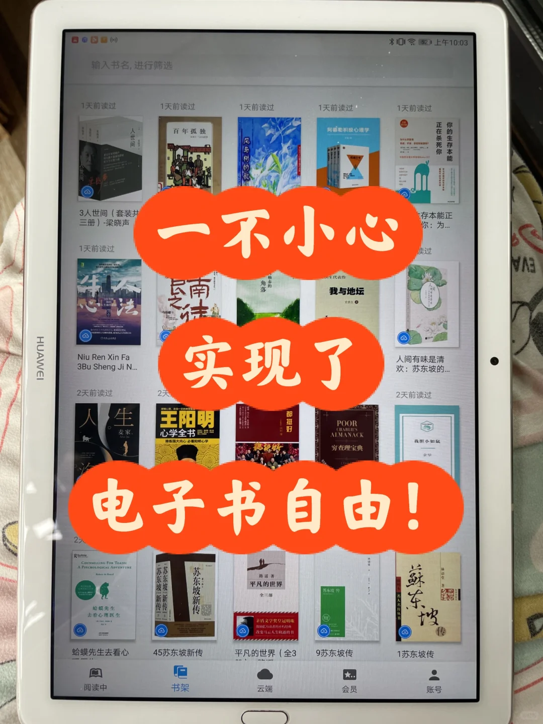 绝了！挖到了超🐮电子书资源库