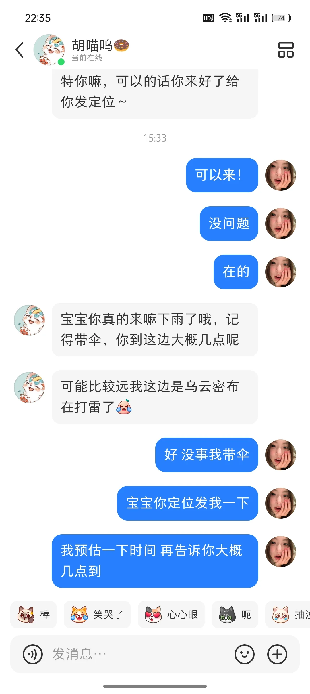 被陌生博主暖哭😭 99元收到梦中情机！