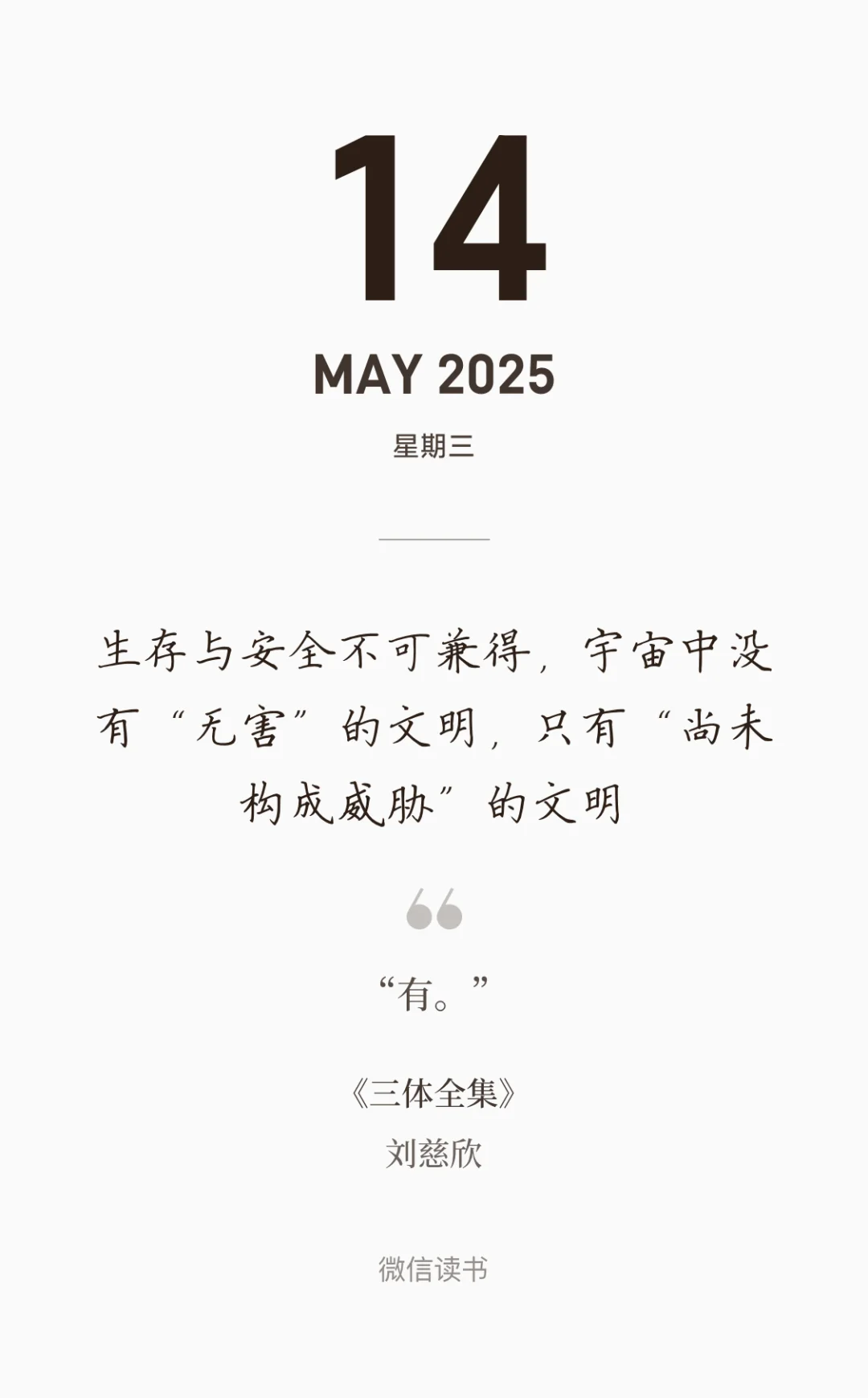 喜欢读电子书的原因