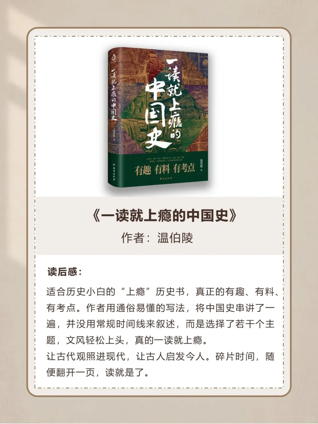 书单｜📖35岁觉醒，感谢自己读了这7本书