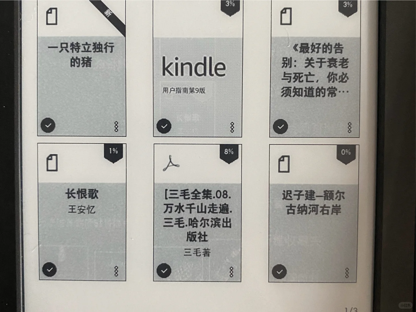 Kindle免费电子书资源