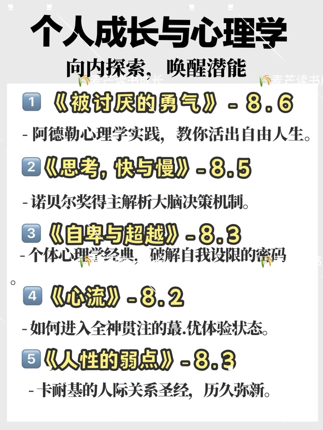 敢不敢读完人民日报推荐的30本书？！