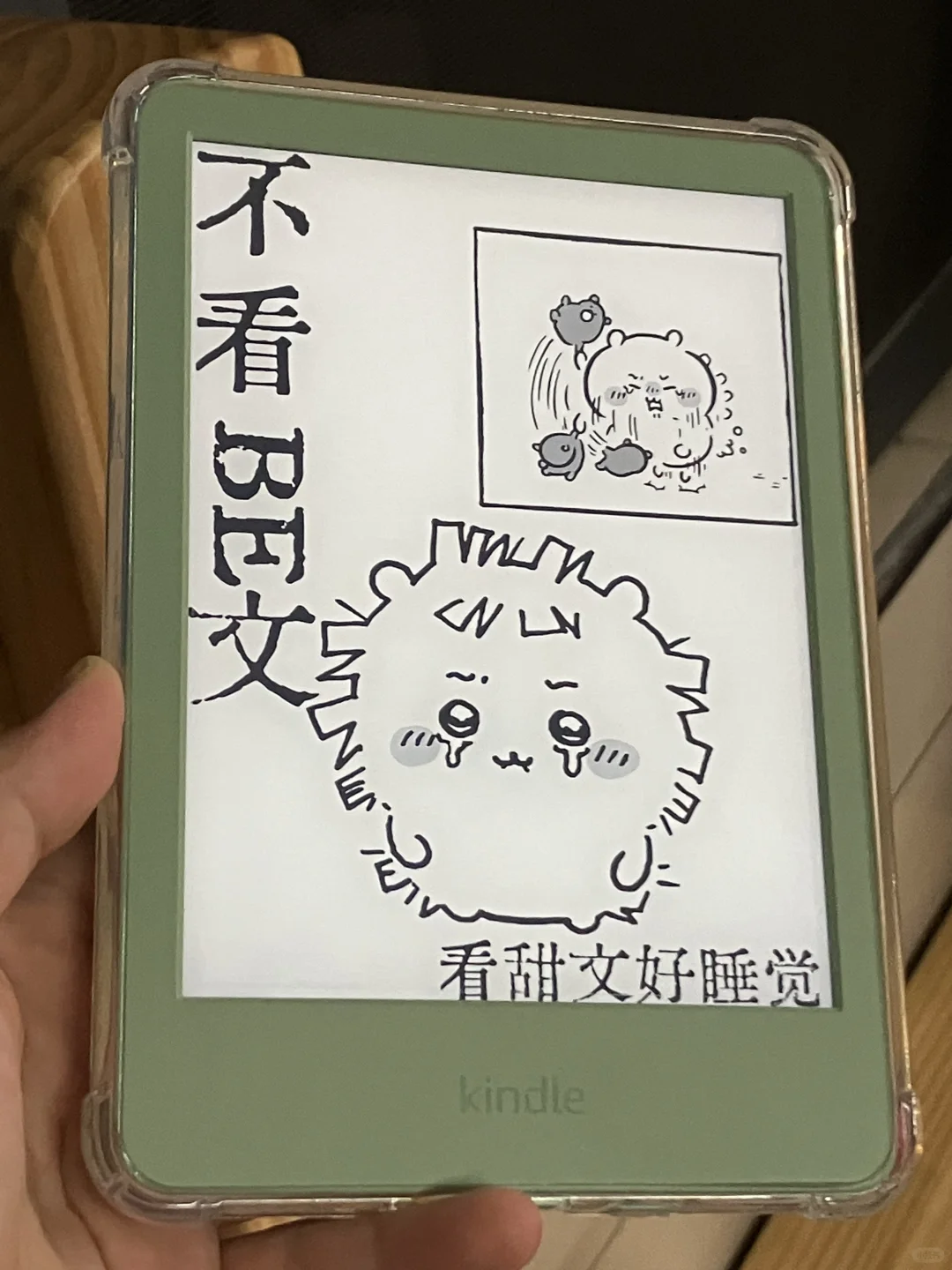Σ>―(〃°ω°〃)♡→我是kindle脑袋