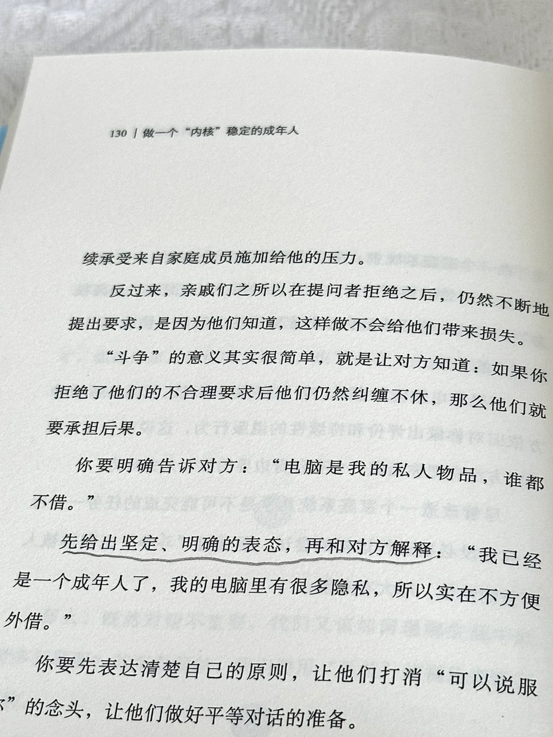 😭后悔读晚了!!!