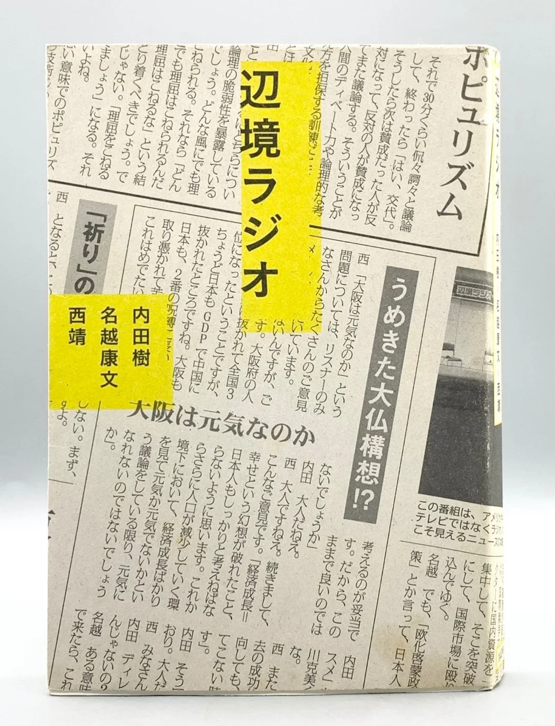 哲学家的书单📚让你的思维更上一层楼⛰️