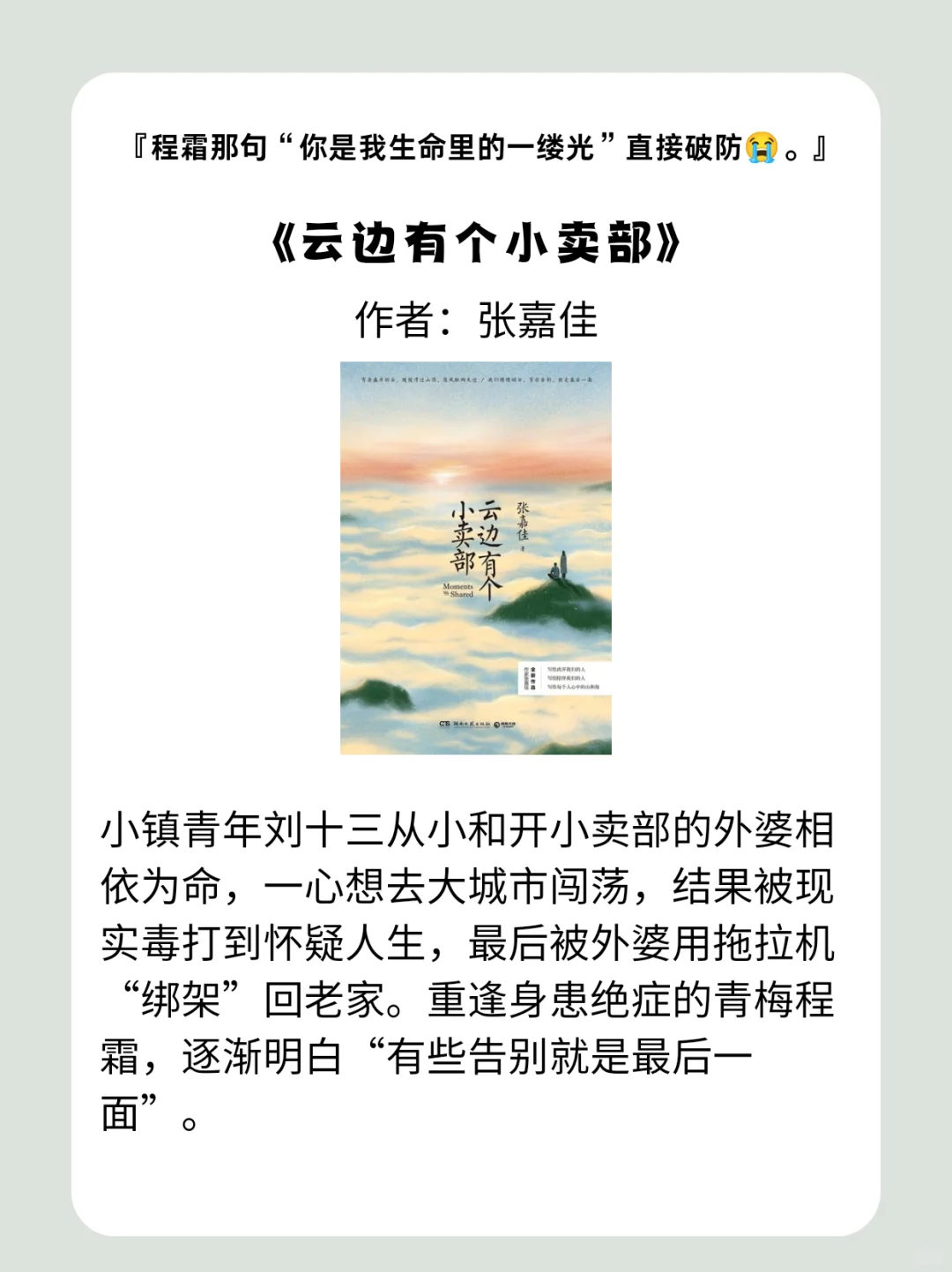 给看不进去书的人做的书单