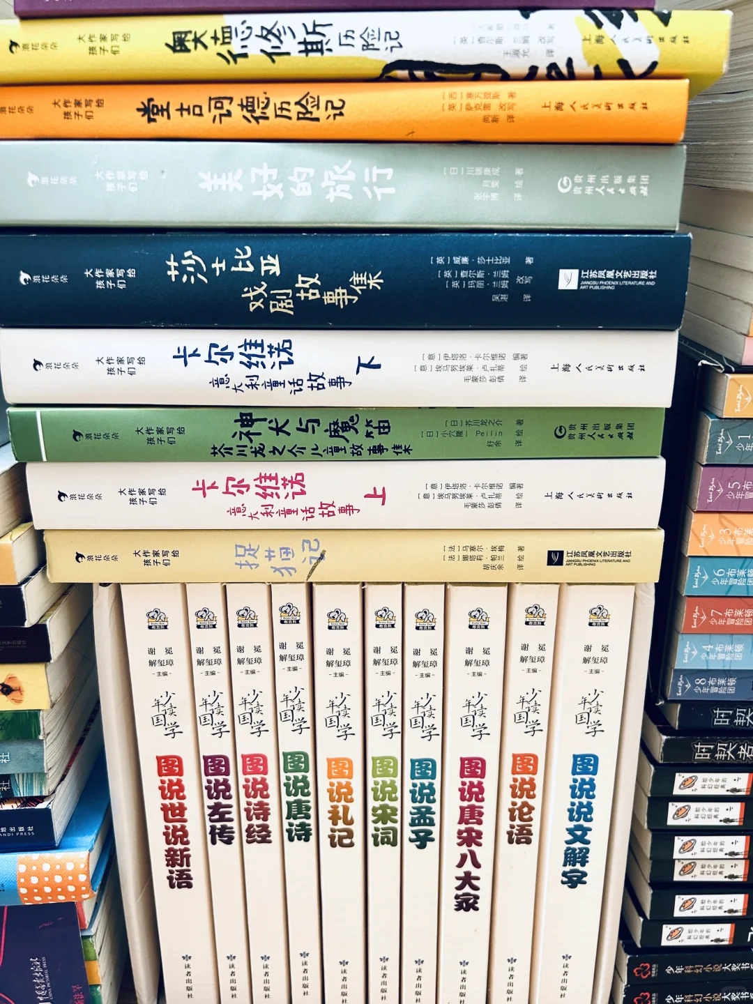 孩子五年级读过的高质量书单