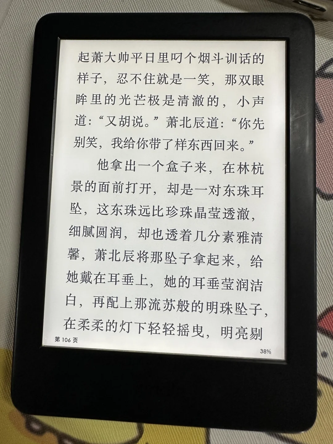 不知哪位高人欲收kindle 2019