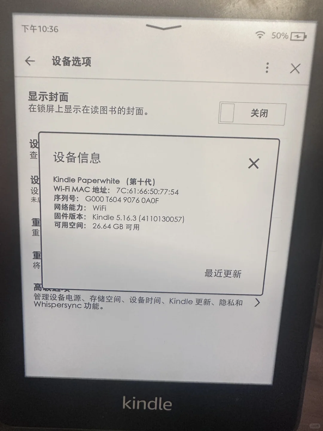 已出 可借楼出