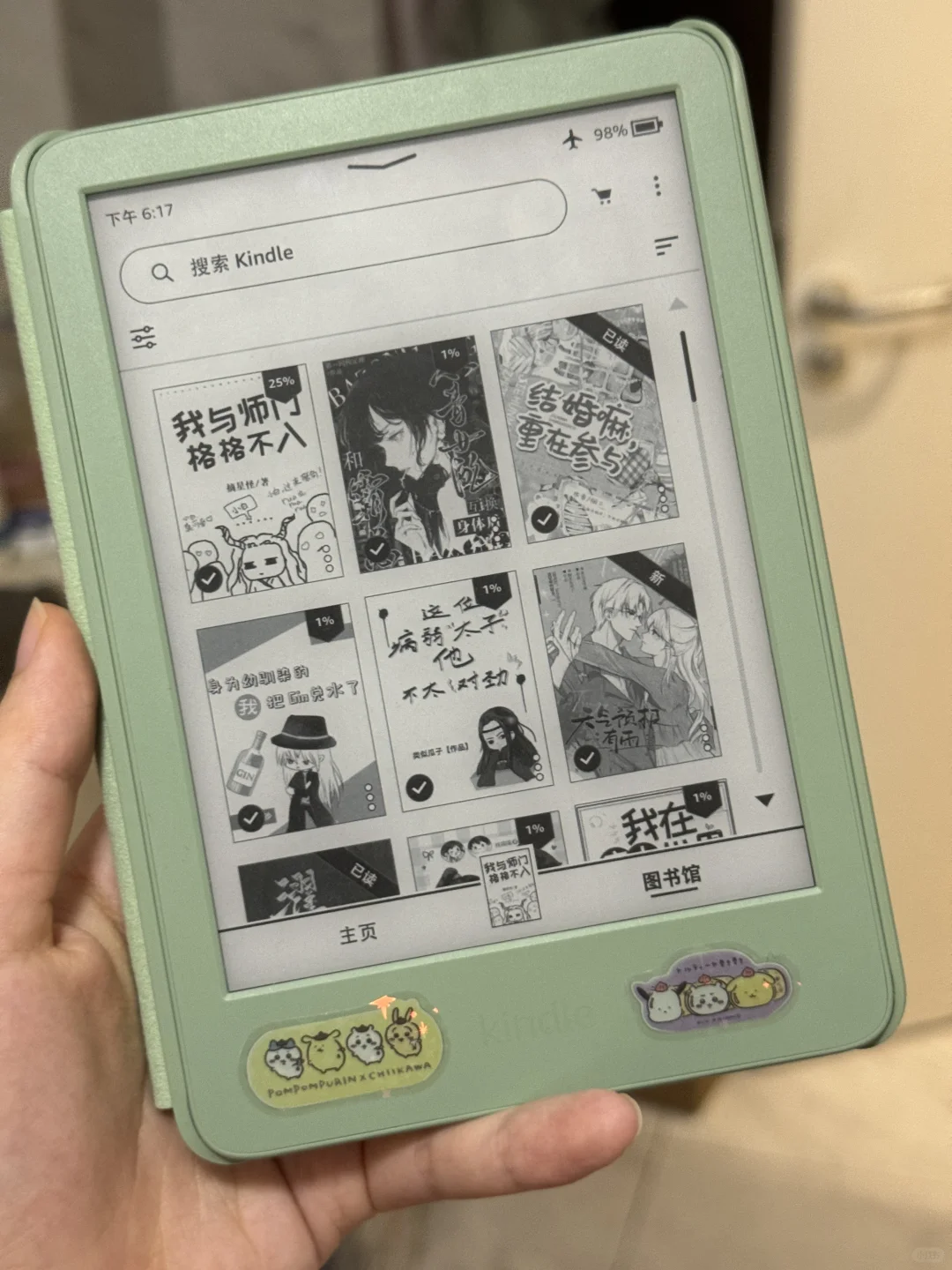 手机上传带封面的书籍到Kindle（iphone版）