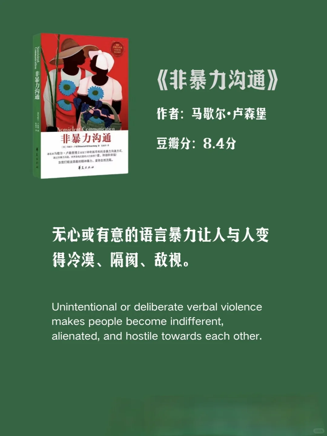 世界公认的十本心理学巨著，你读过几本？