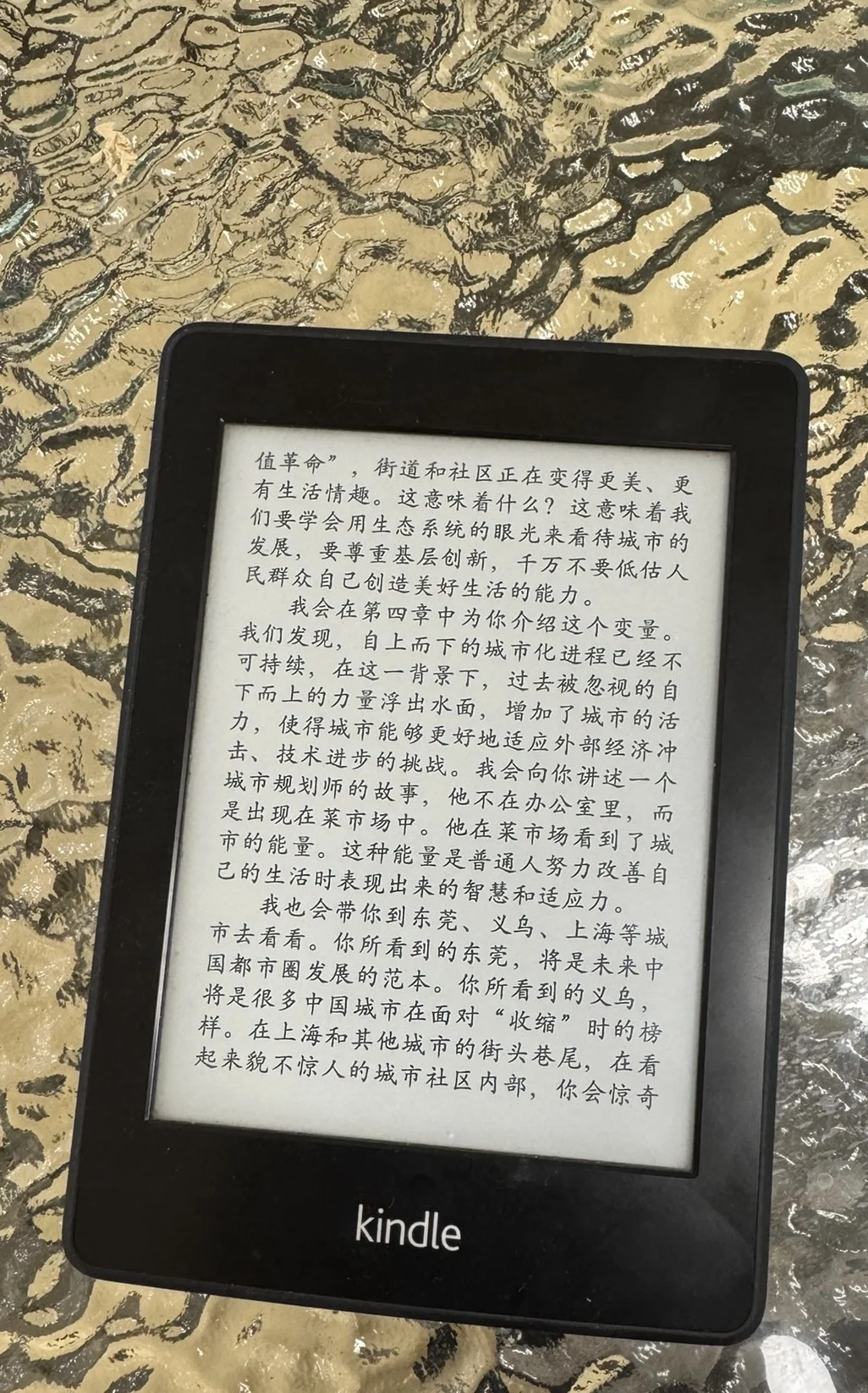 ➗Kindle kpw1