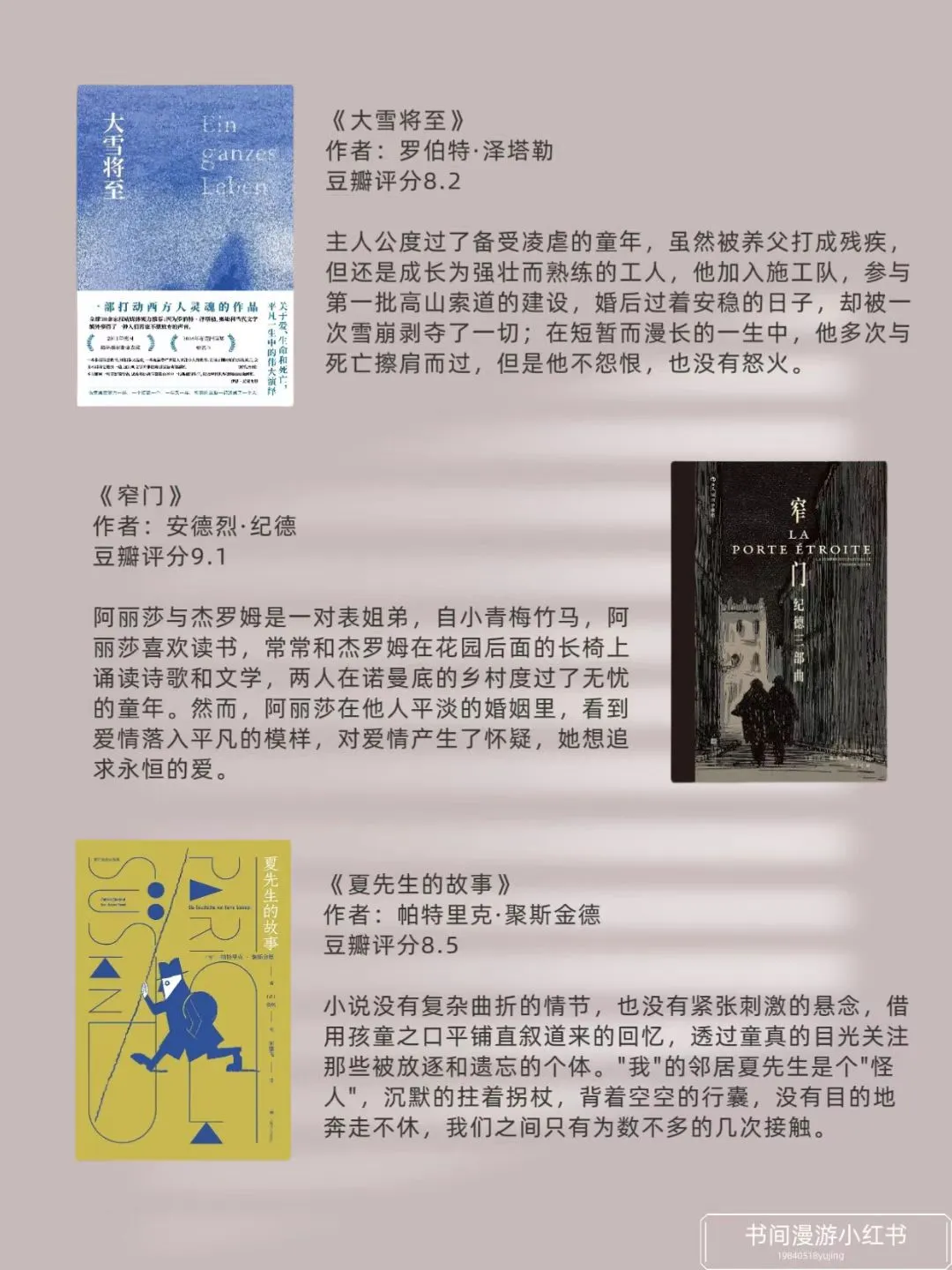 20 本薄而精的经典好书，速速收藏！