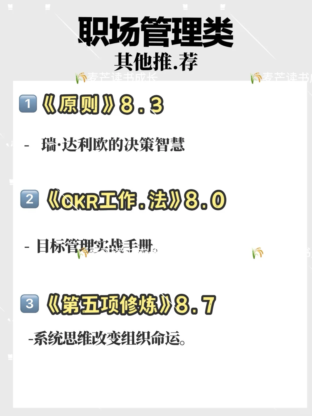 敢不敢读完人民日报推荐的30本书？！