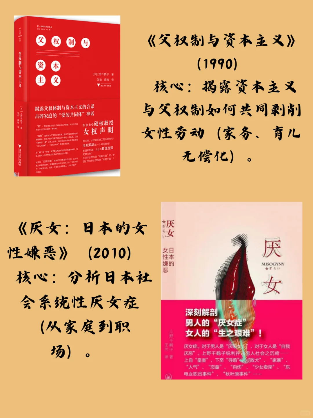女性必读书单分享⚠️⚠️