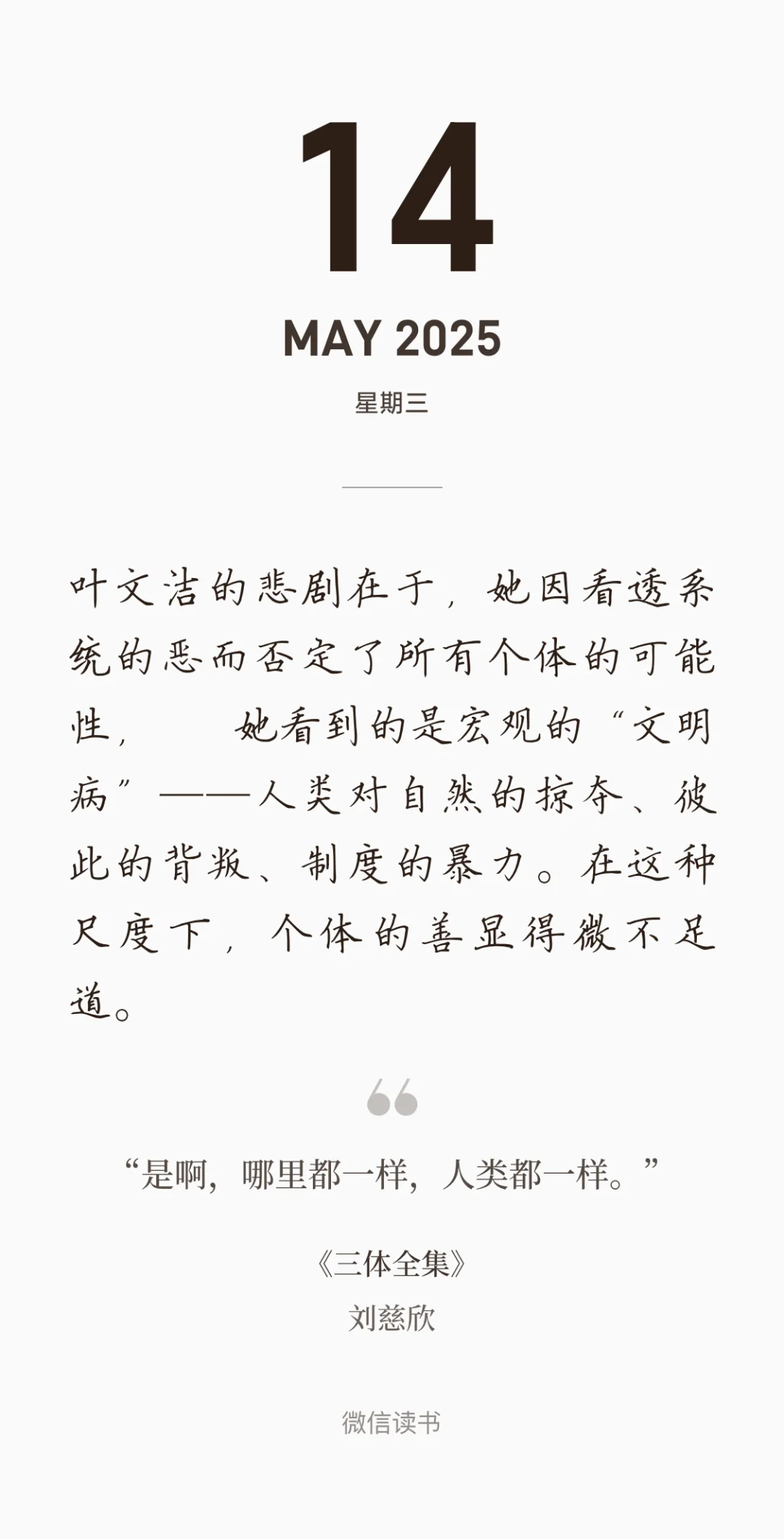 喜欢读电子书的原因