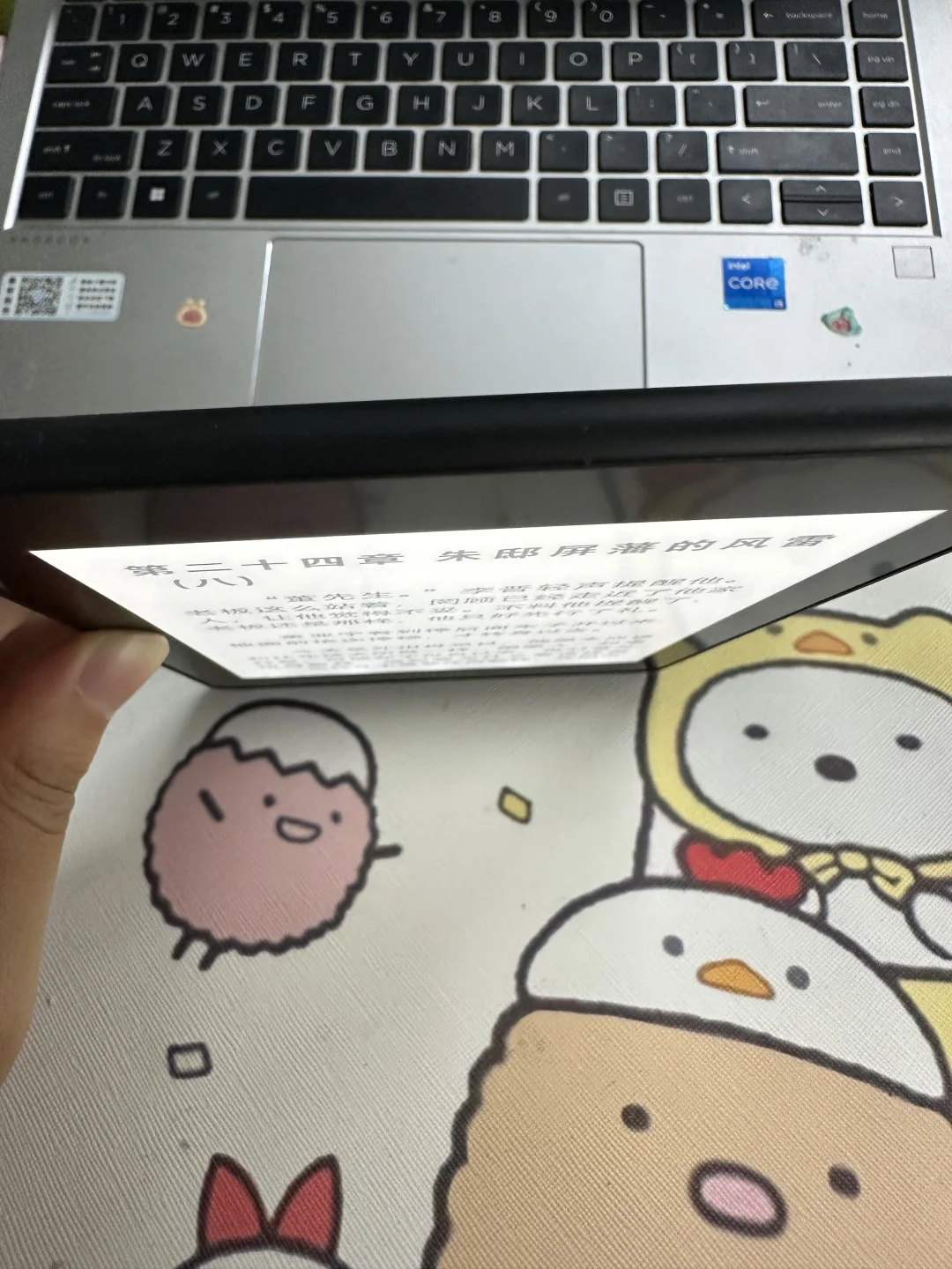 不知哪位高人欲收Kindle paperwhite4