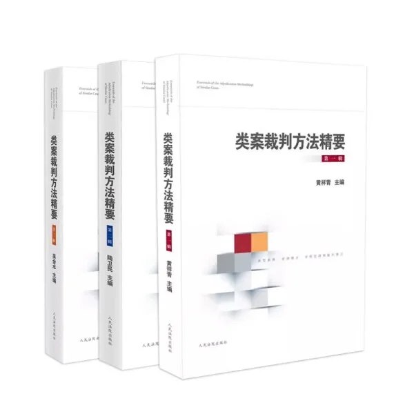 针对实习律师小白的618的推荐书单，来了