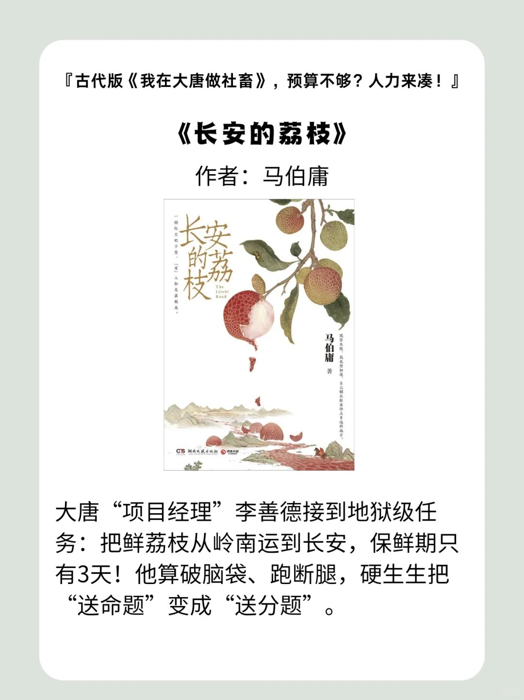 给看不进去书的人做的书单