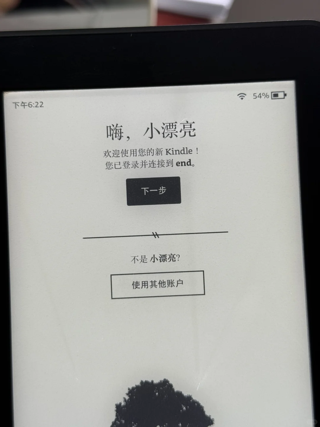 Kindle换壁纸～第一步！注册美区账户®️