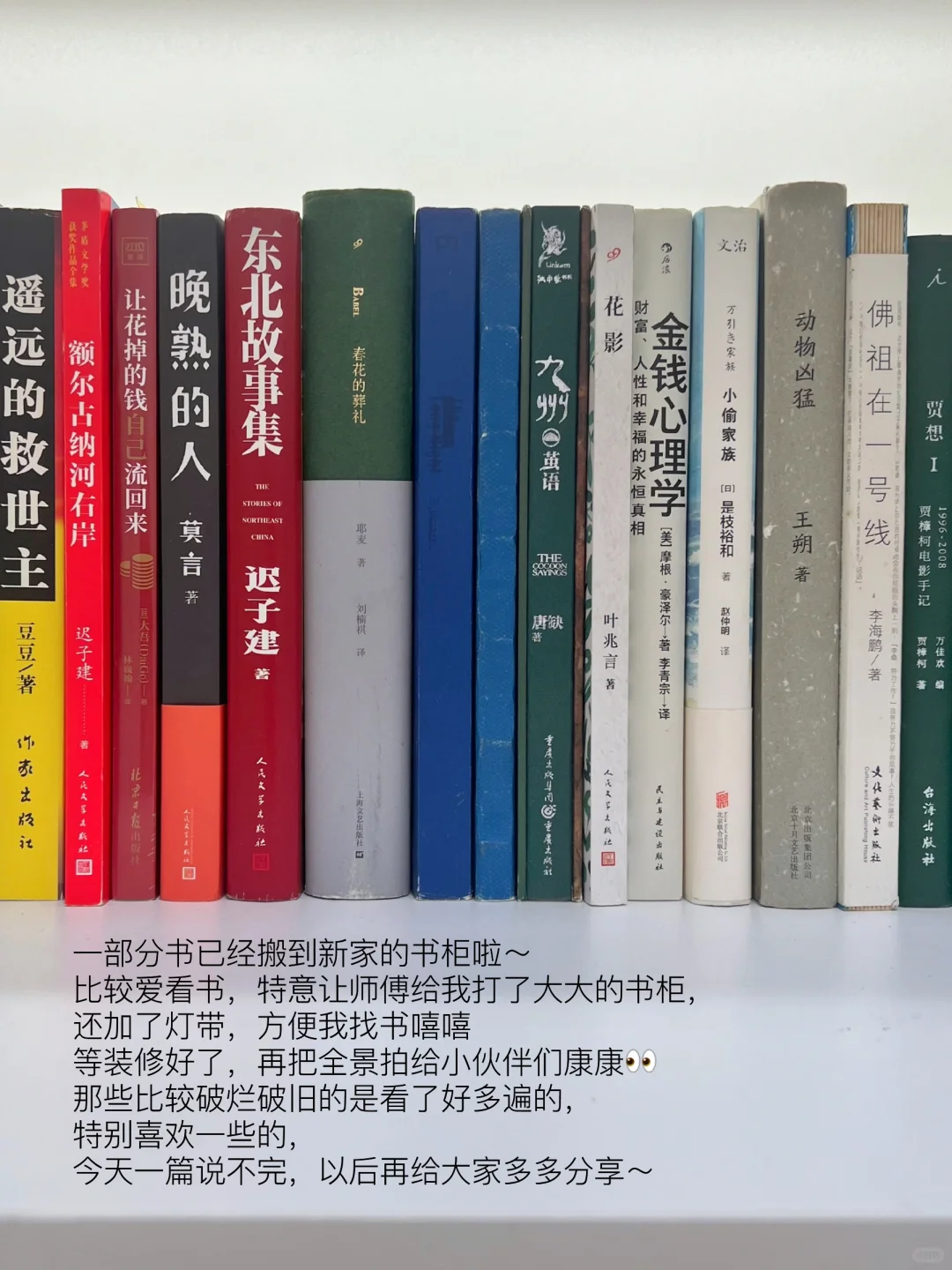 29岁全职炒股👧🏻📈保姆级书单分享📖