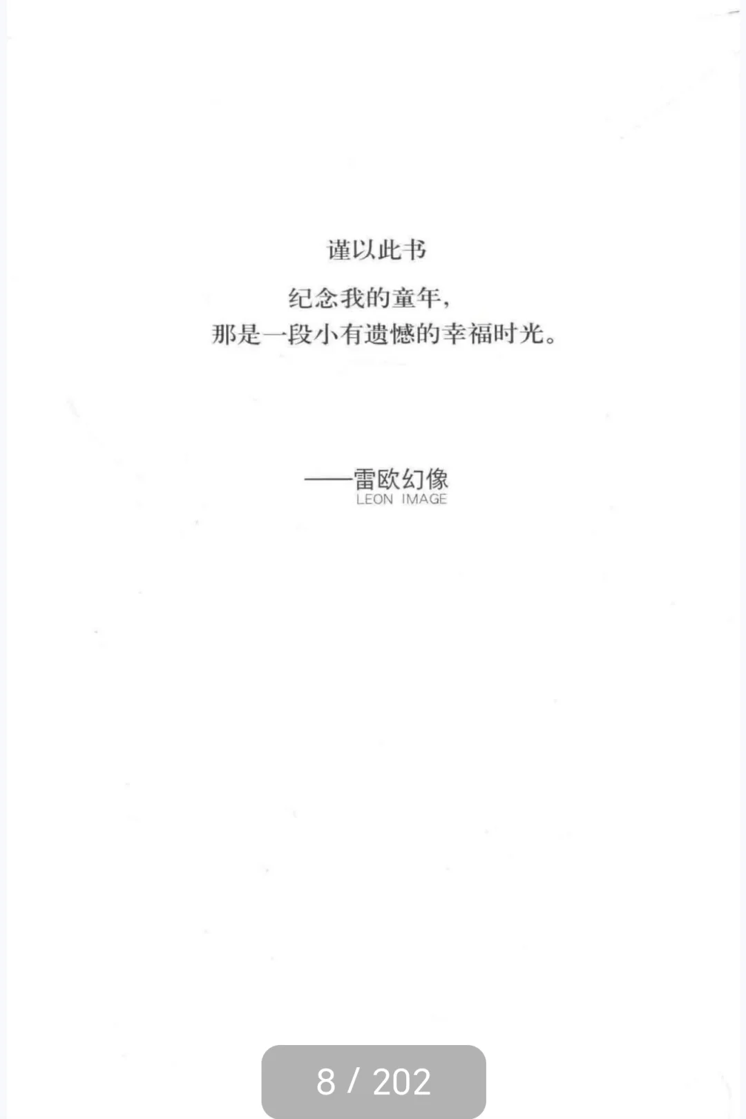查理九世原版旧版全套1-30册超清PDF电子版