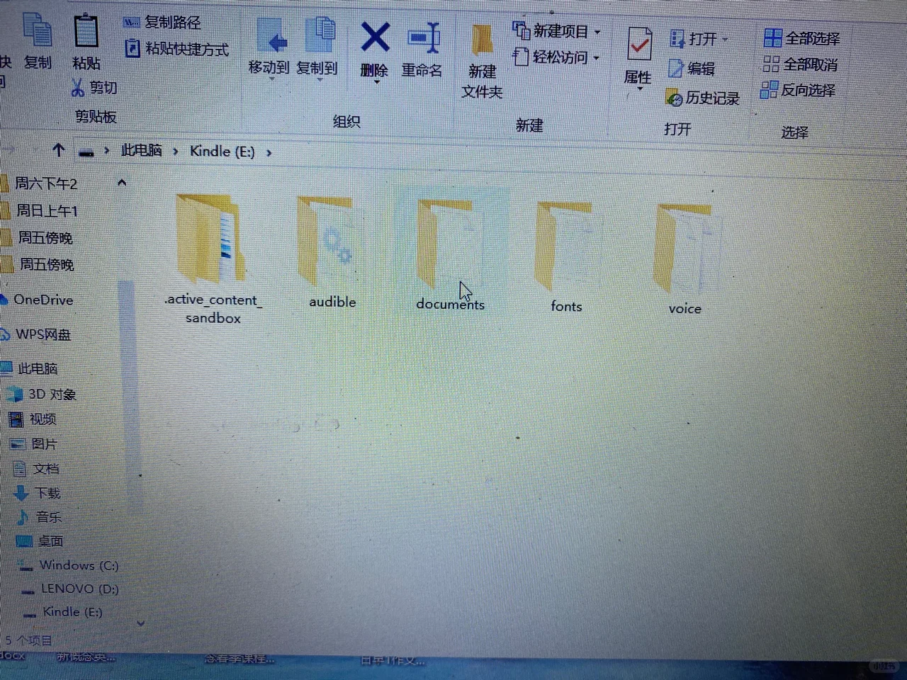 Kindle免费电子书资源