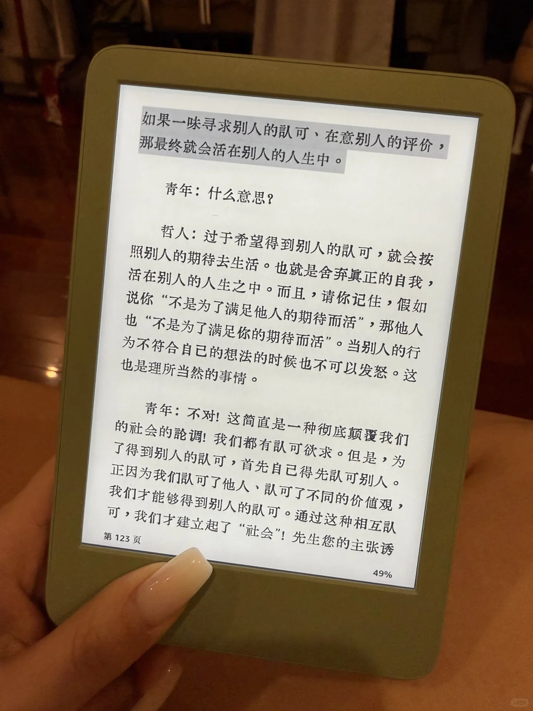 拿下2024青春版抹茶绿🤣