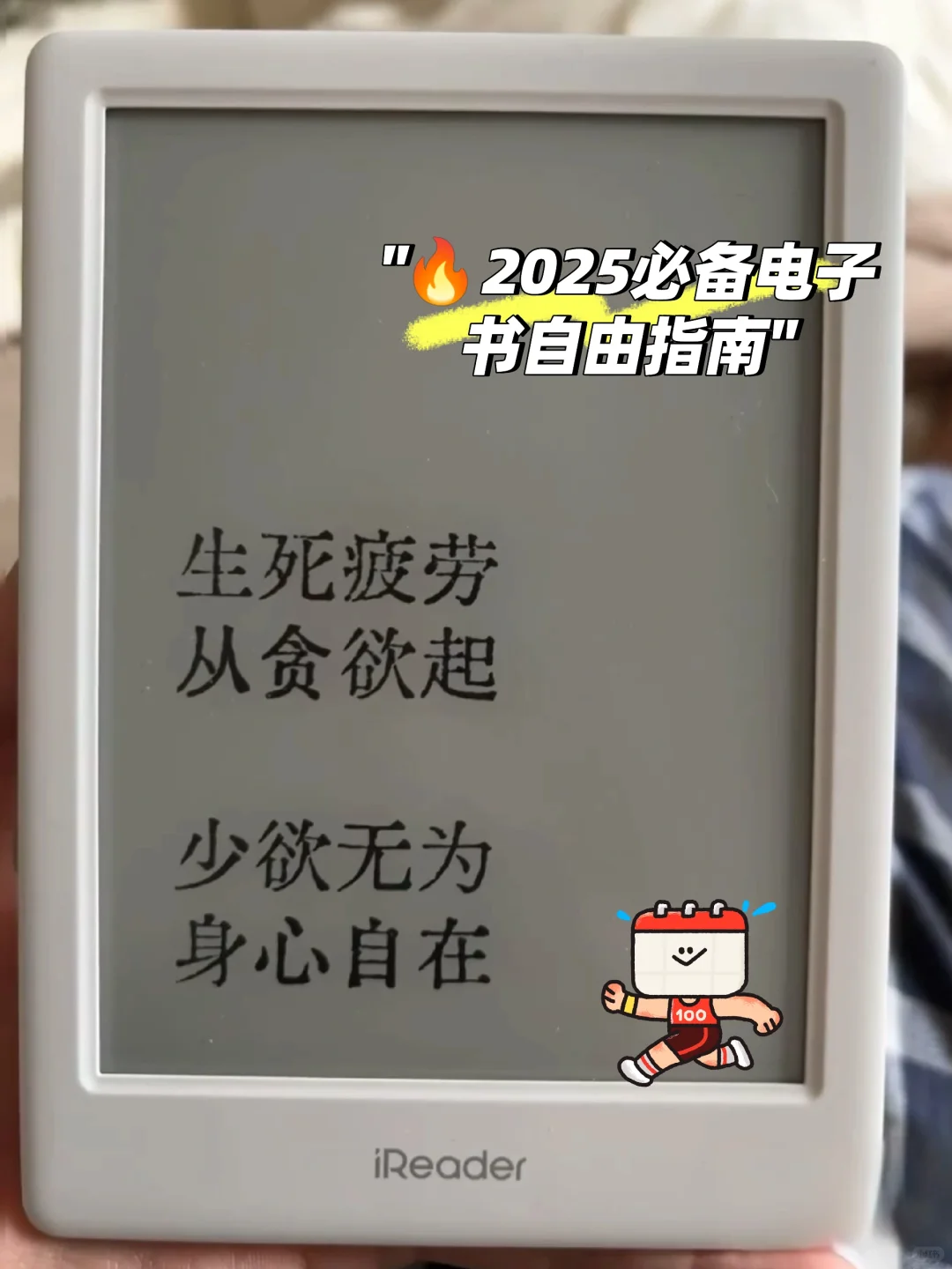 📚本地传书，秒获全网电子书！