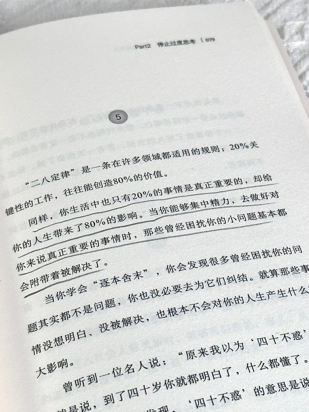 😭后悔读晚了!!!