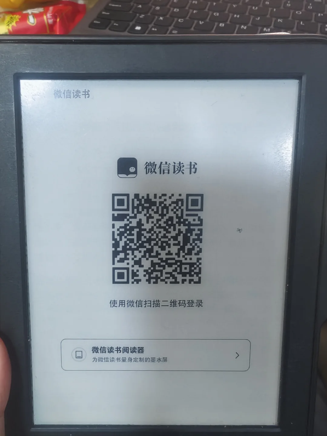 kindle咪咕版使用晋江文学城和微信读书教程