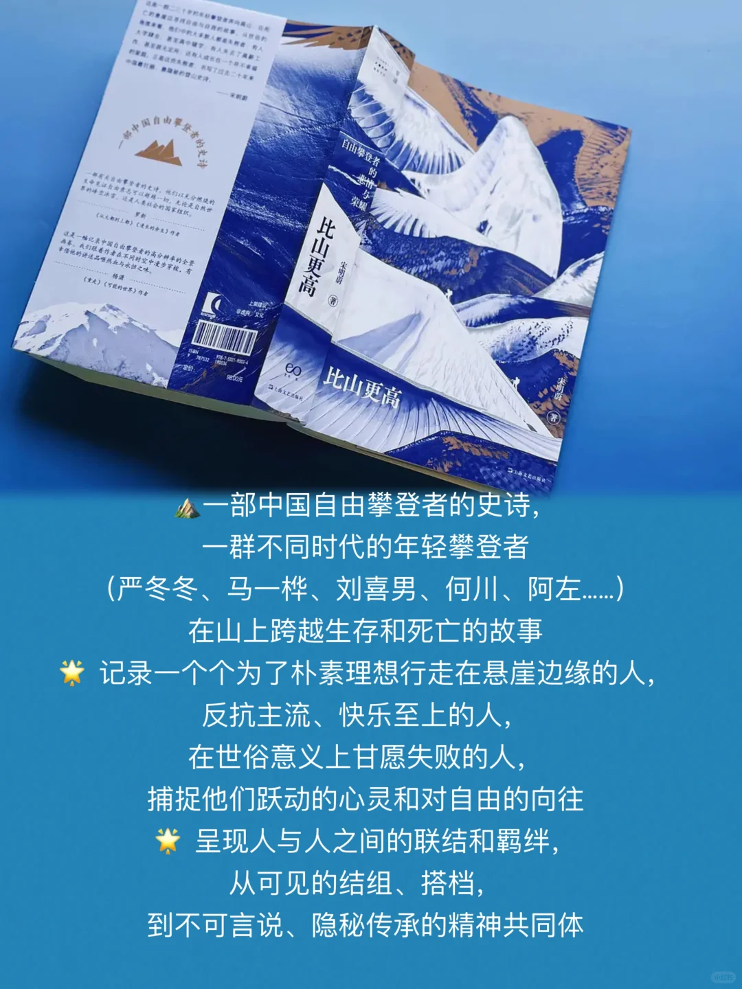 2024年度书榜排名，看看你读过几本？