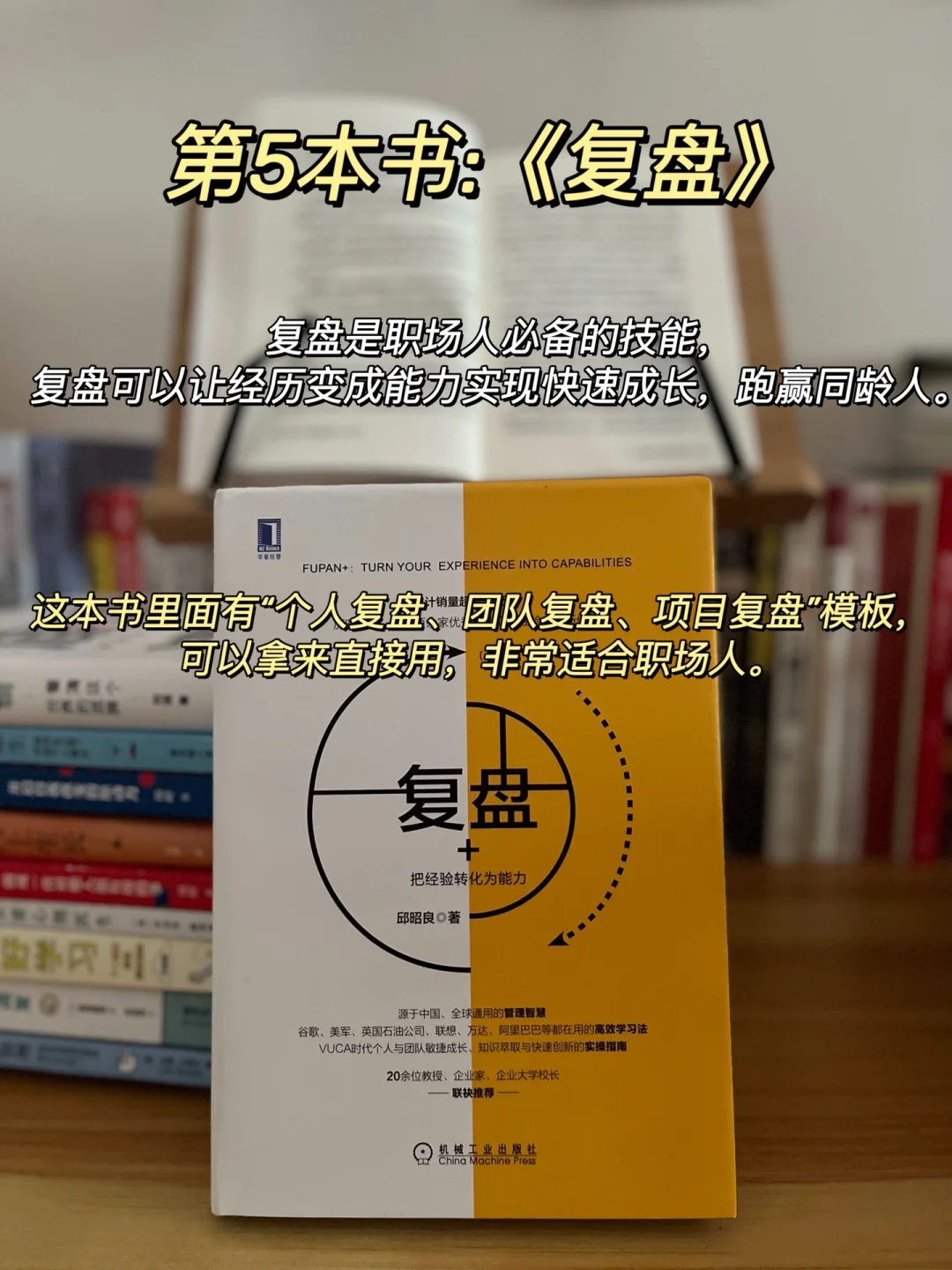 让我快速走出低谷的10本书📚｜女性必读书单