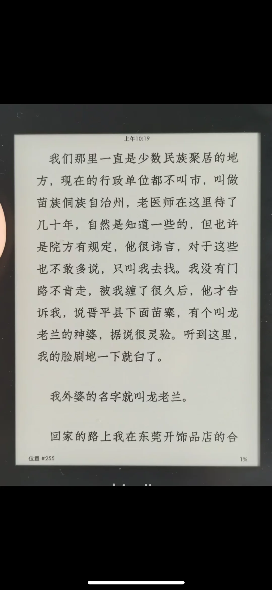 事实证明电子书库的书太多kindle可无限下载