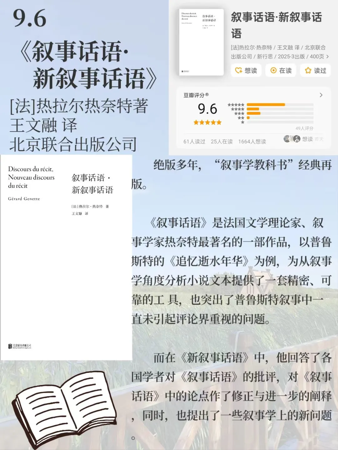 胶片豆油灯下，也挡不住要读书的心。🔥