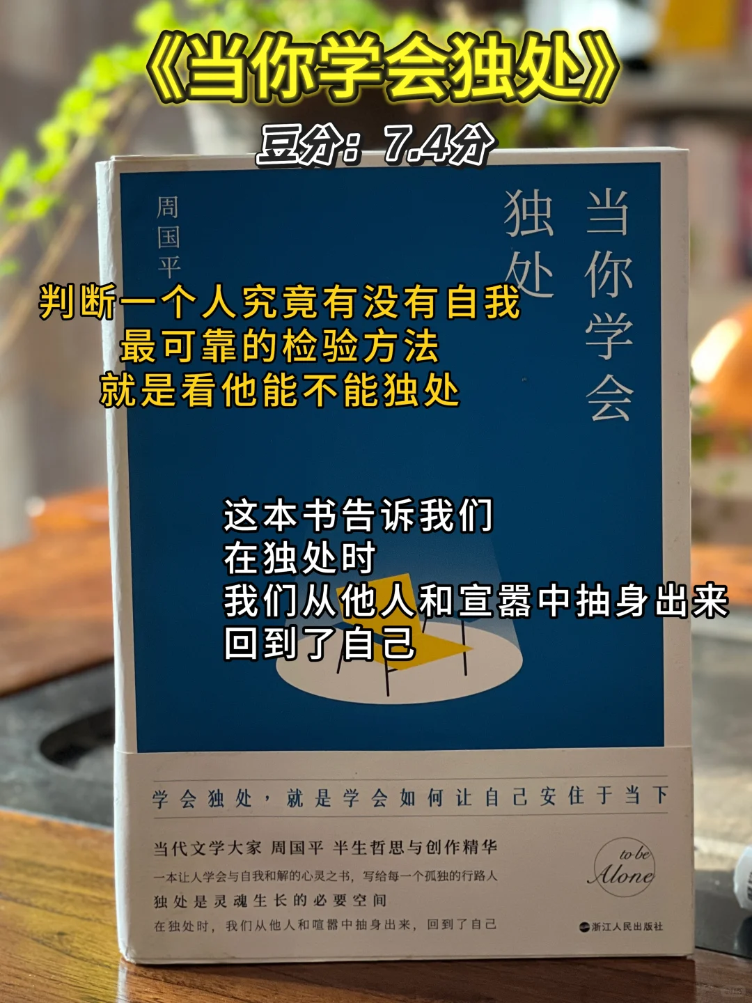 一定大量阅读，2025必读书单