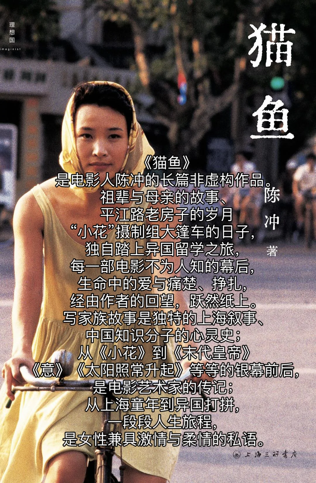 2024年度书榜排名，看看你读过几本？