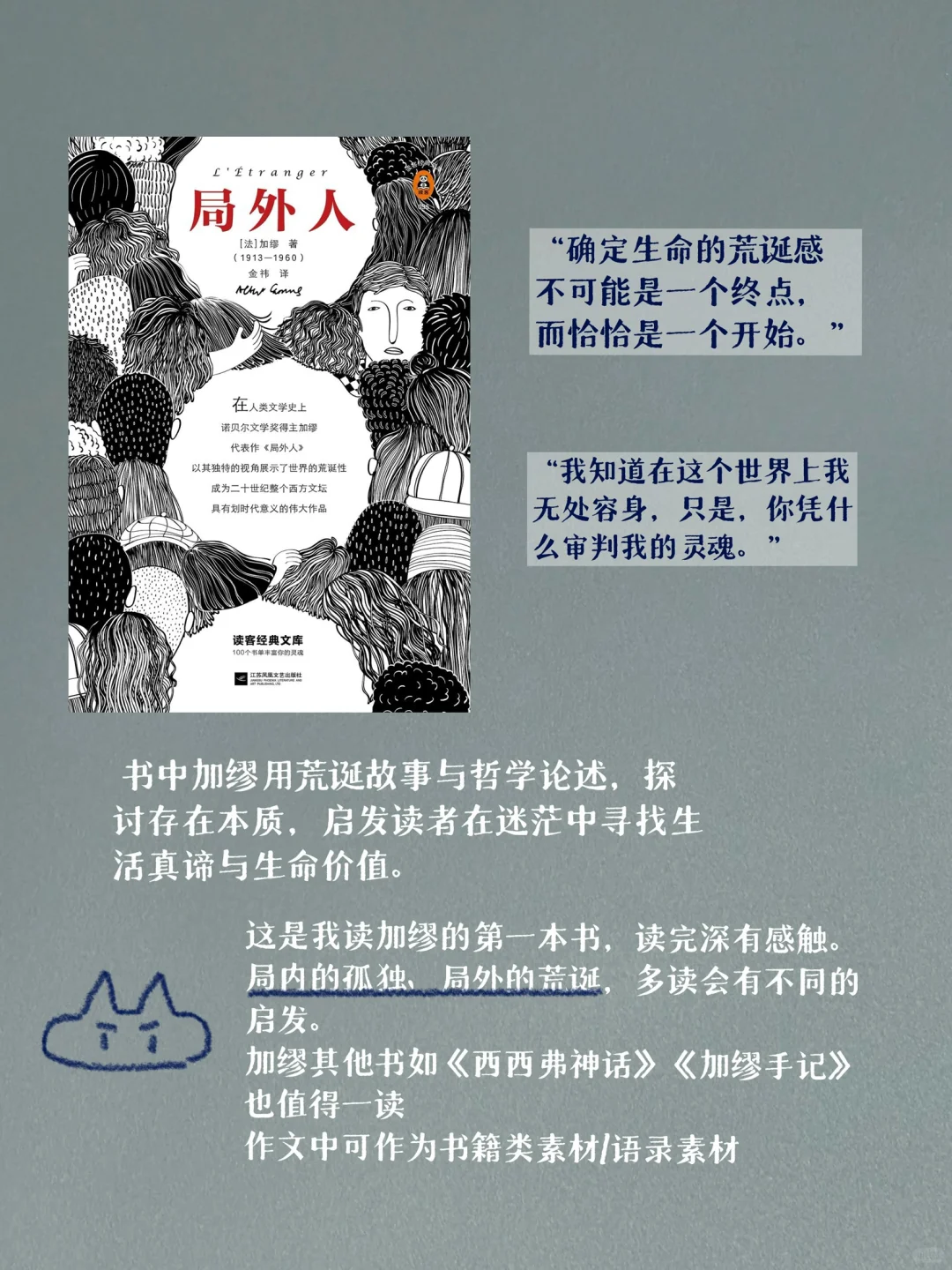 实验班/作文50+/高中书单分享📚功利与自由