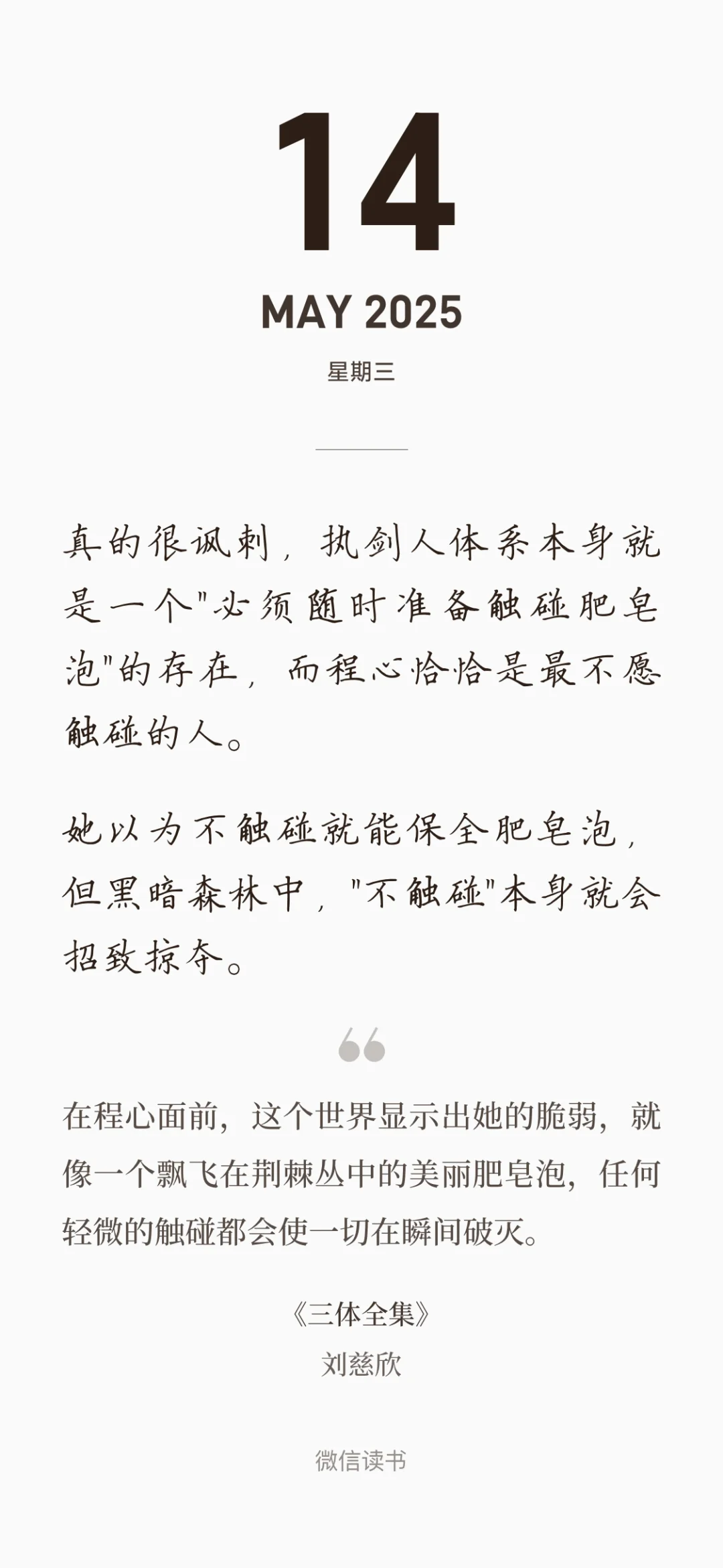 喜欢读电子书的原因